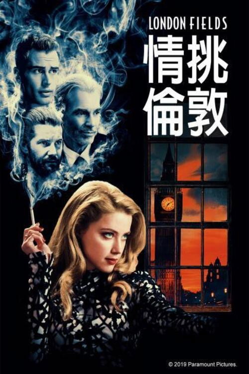 伦敦战场 封面