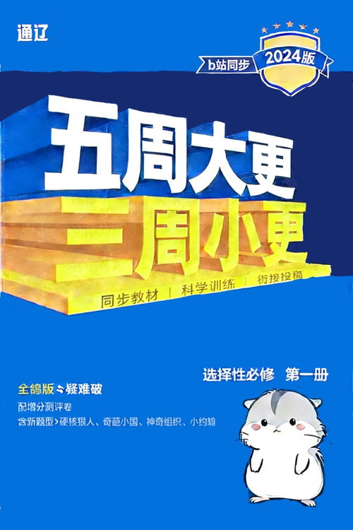 小约翰可汗-充电系列 封面