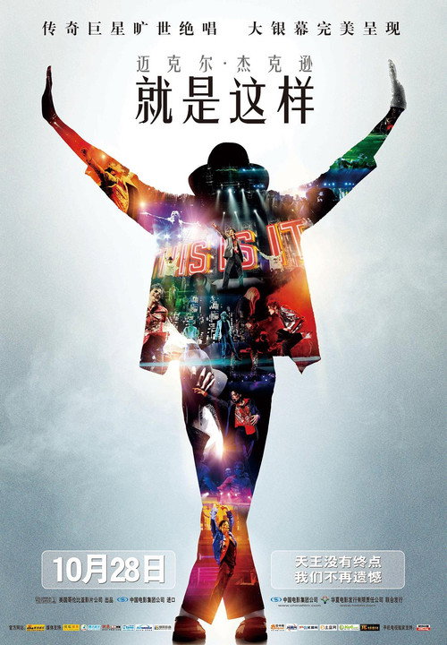就是这样 封面