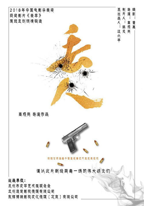 丢人 封面