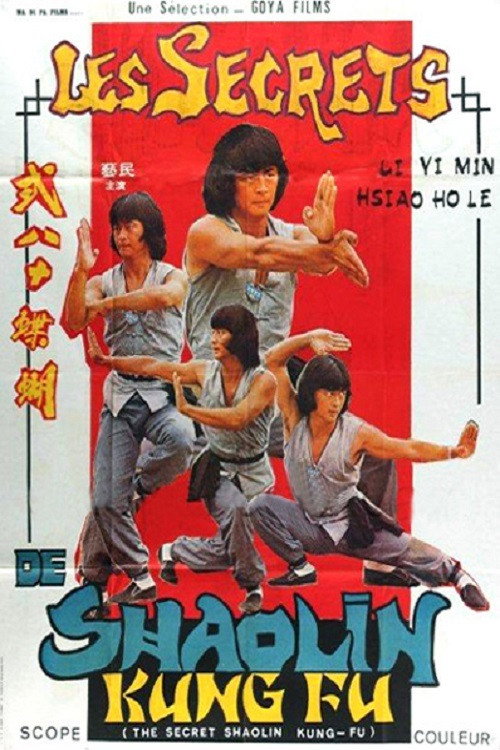 蝴蝶十八式 封面