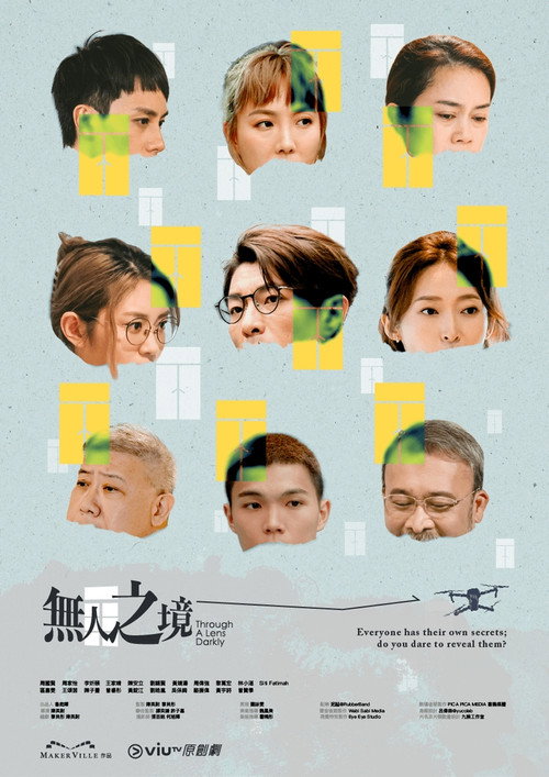 无人之境 封面