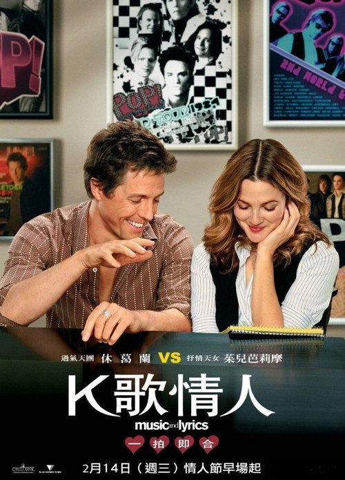 K歌情人 封面