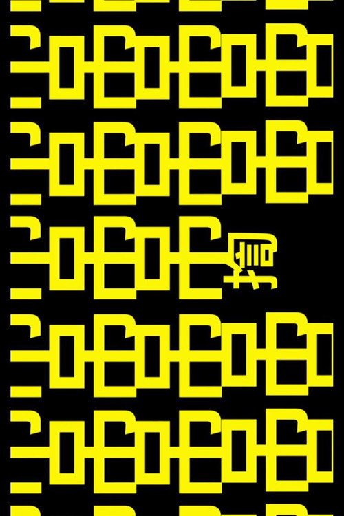 吊吊揈 封面