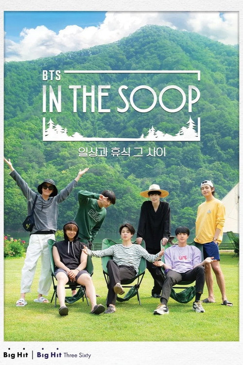 In the SOOP BTS ver. 封面