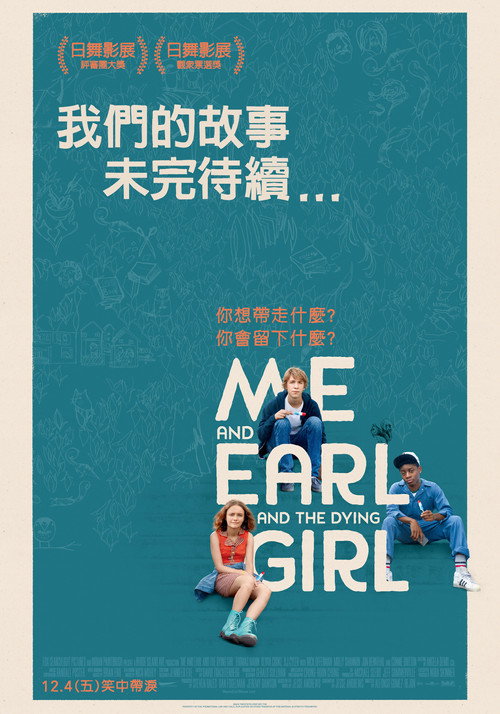我和厄尔以及将死的女孩 封面