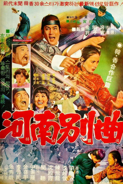 乾隆香妃风流帐 封面