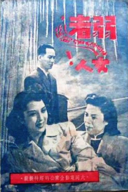 姊妹劫 封面