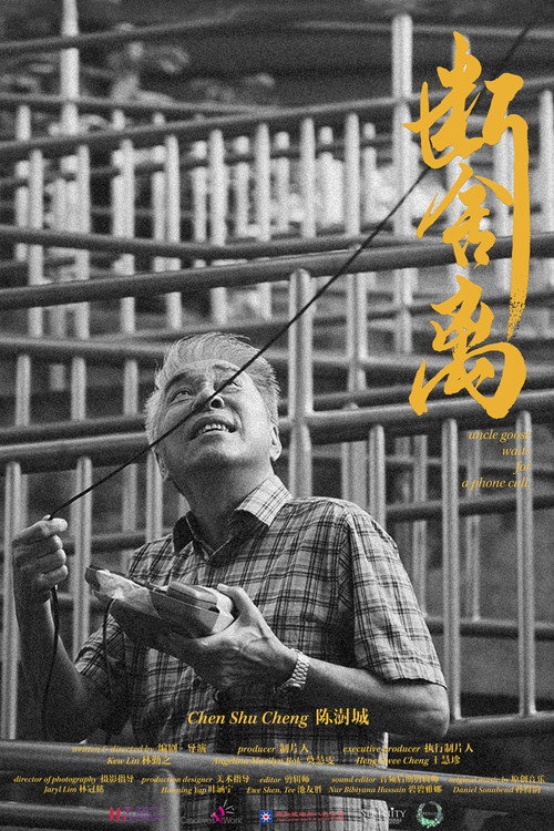 断舍离 封面