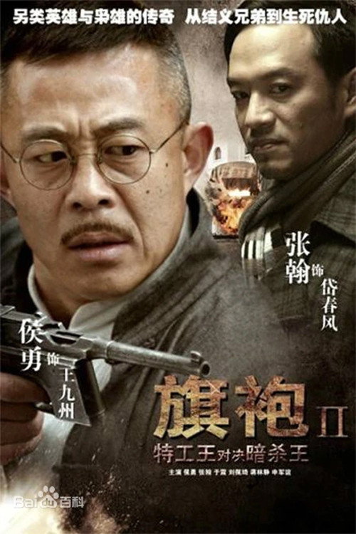 旗袍旗袍 封面