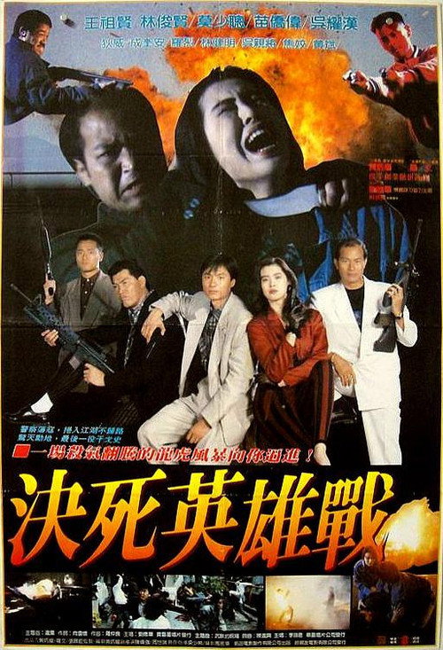 无名家族 封面
