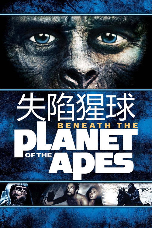 失陷猩球 封面