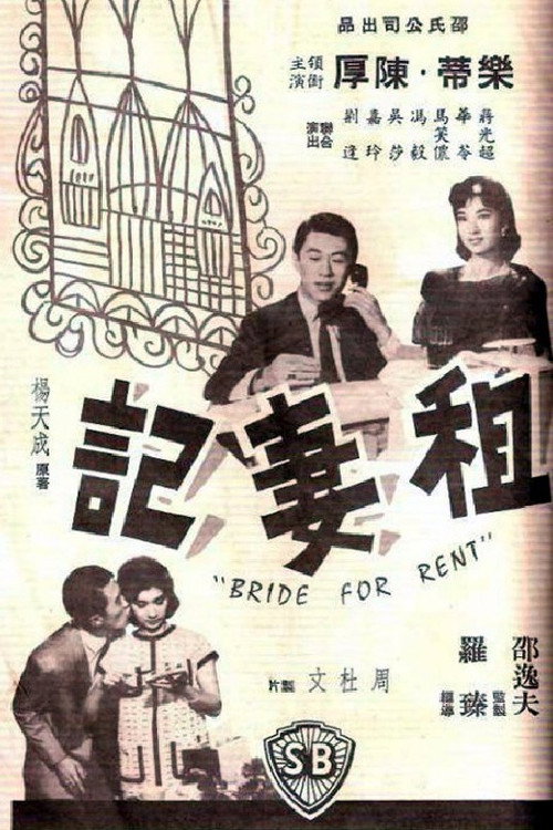 夏日的玫瑰 封面