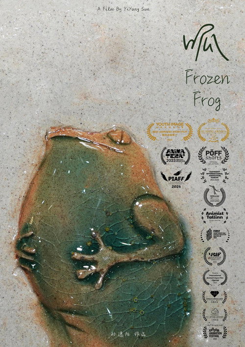 Frozen Frog 封面