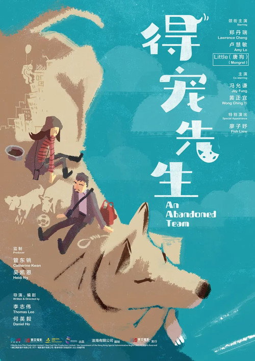得宠先生 封面