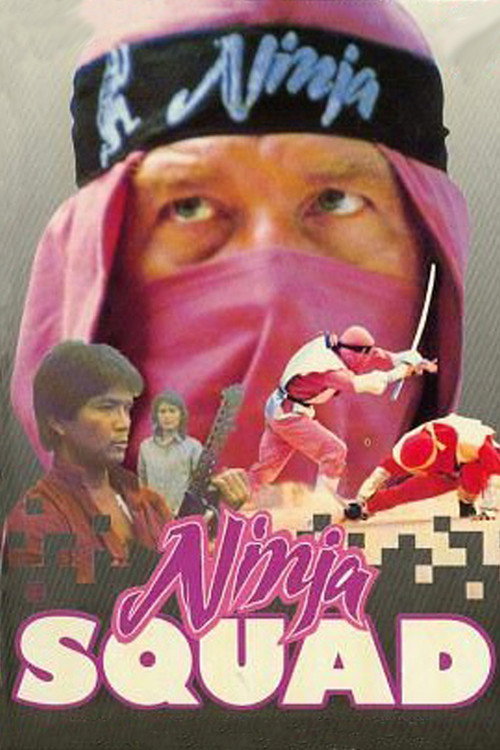 The Ninja Squad 封面