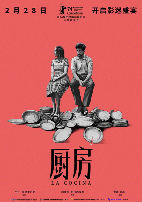 厨房 封面