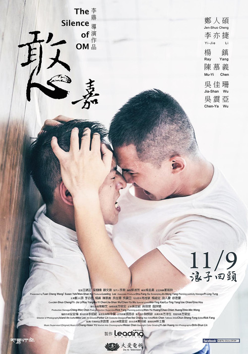 憨嘉 封面