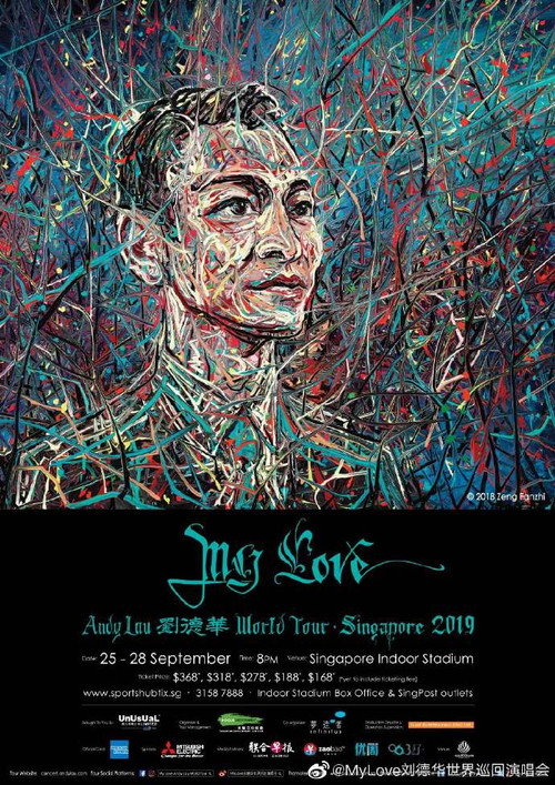 My Love Andy Lau 刘德华世界巡回演唱会新加坡站 封面