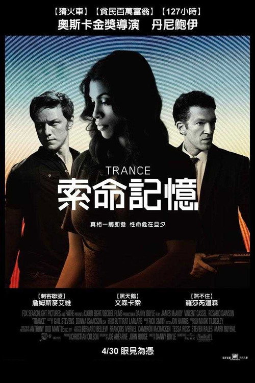 迷幻 封面