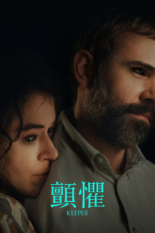 良人 封面
