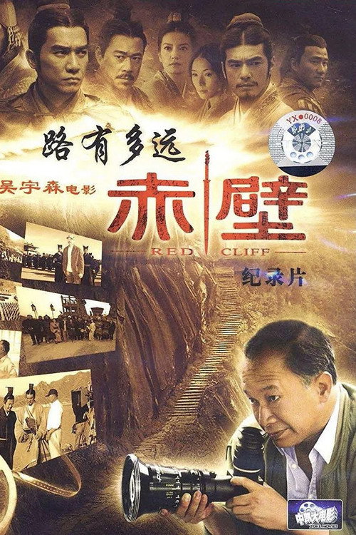 The Long Road 封面