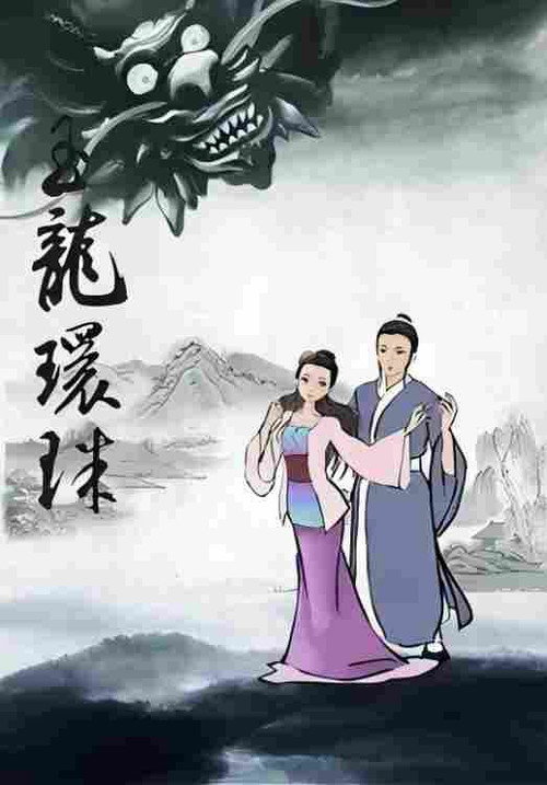 西湖传奇 封面