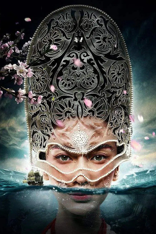 狄仁杰之神都伏魔 封面
