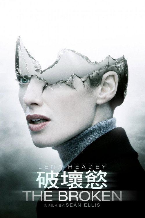 破坏欲 封面