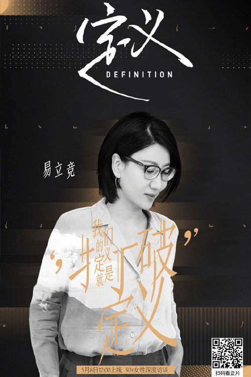 定义 封面