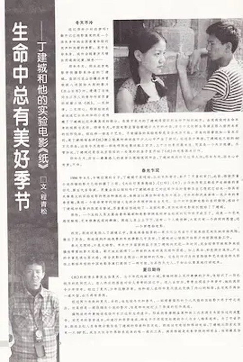 纸 封面