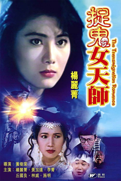 花街神女 封面