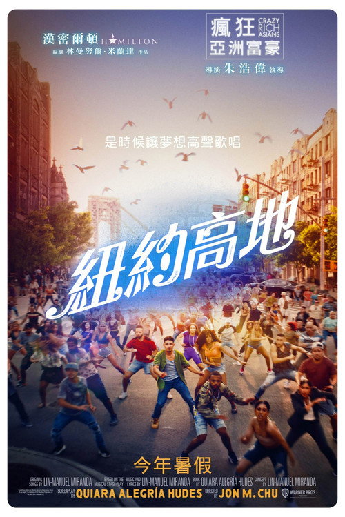 身在高地 封面