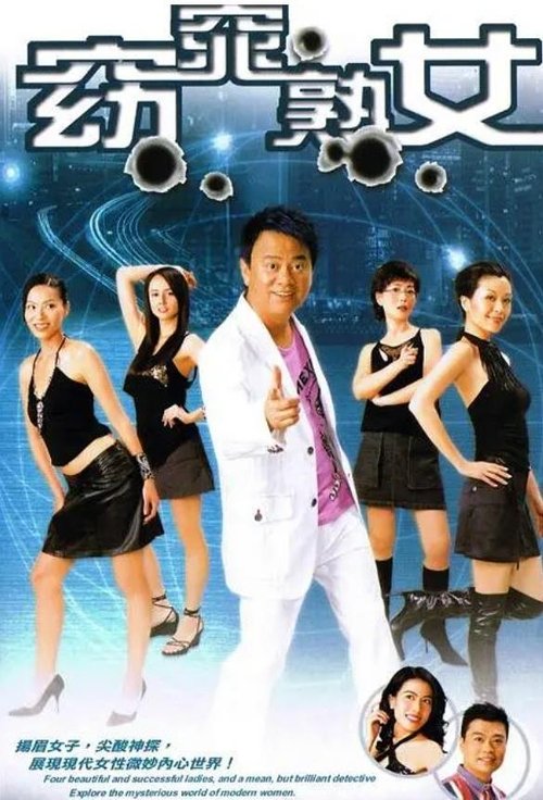 窈窕熟女 封面