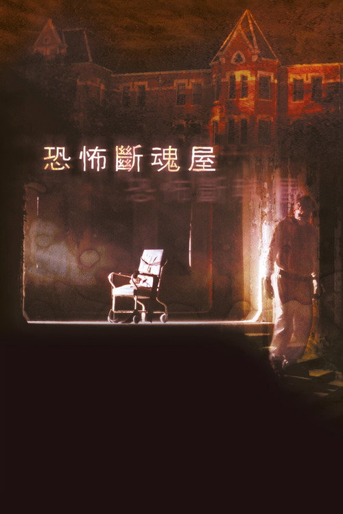 9号谋杀案 封面