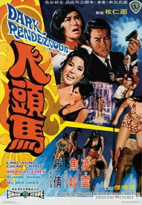 人头马 封面