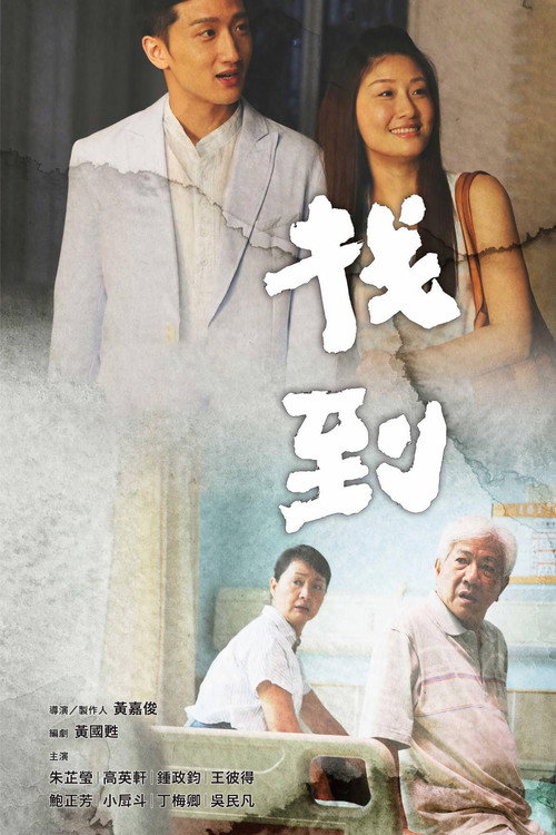 找到 封面