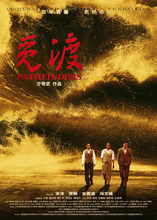 觅渡 封面