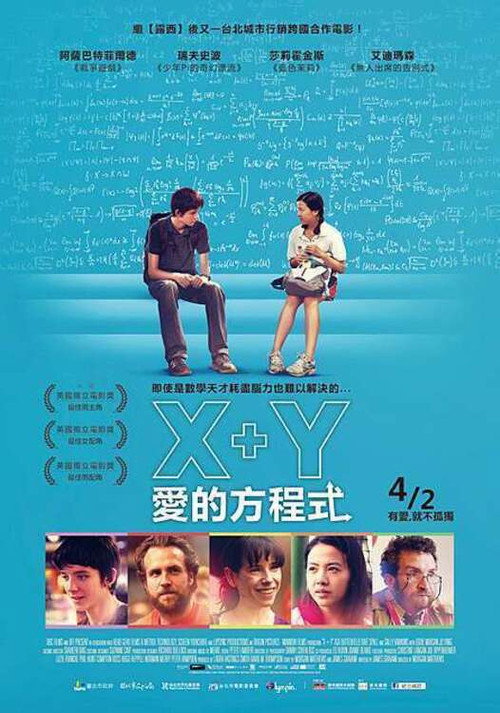 X加Y 封面