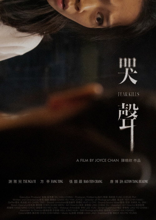 哭聲 封面