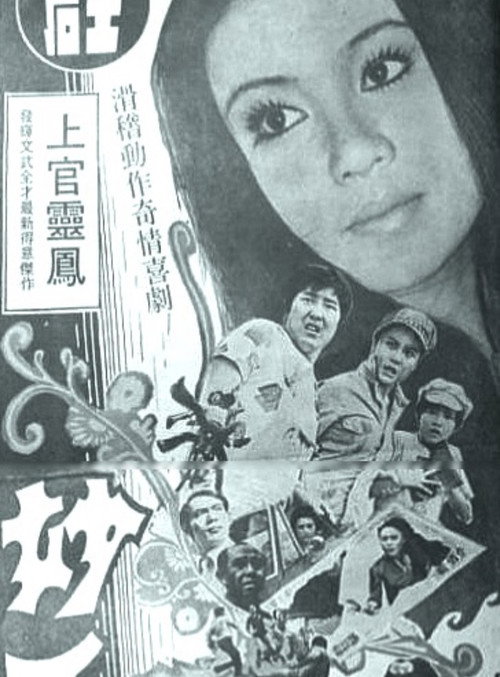 妙手千金 封面