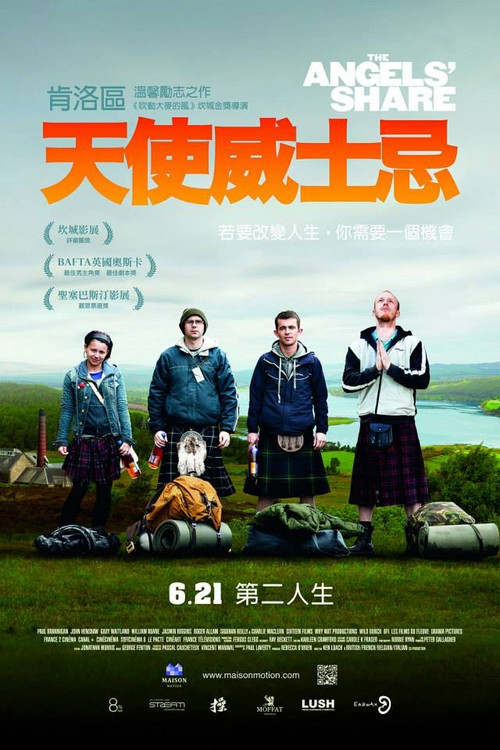 天使的一份 封面
