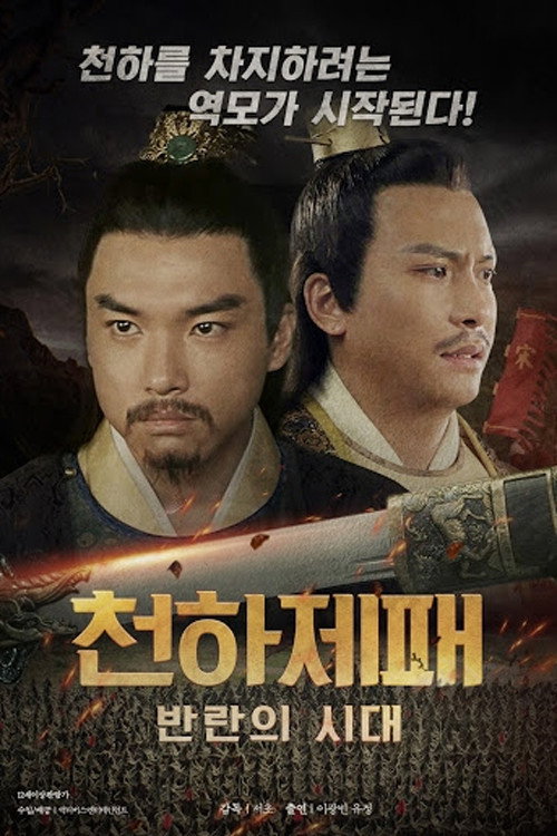 龙吟诏 封面