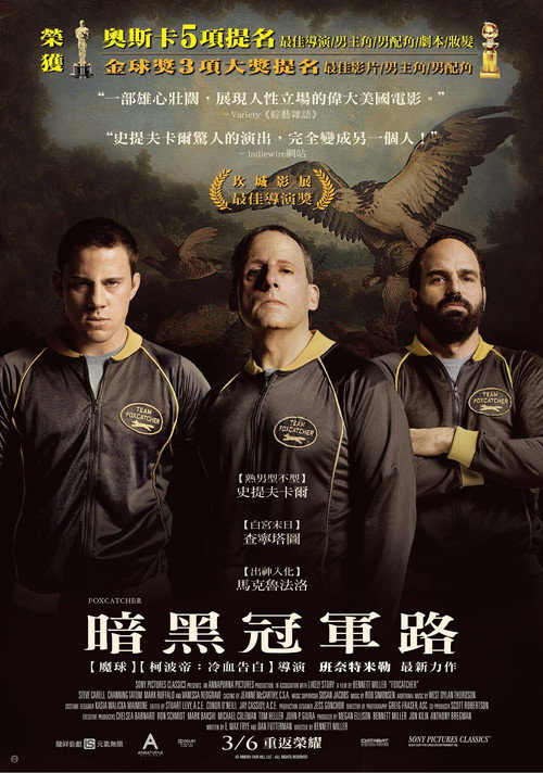 狐狸猎手 封面