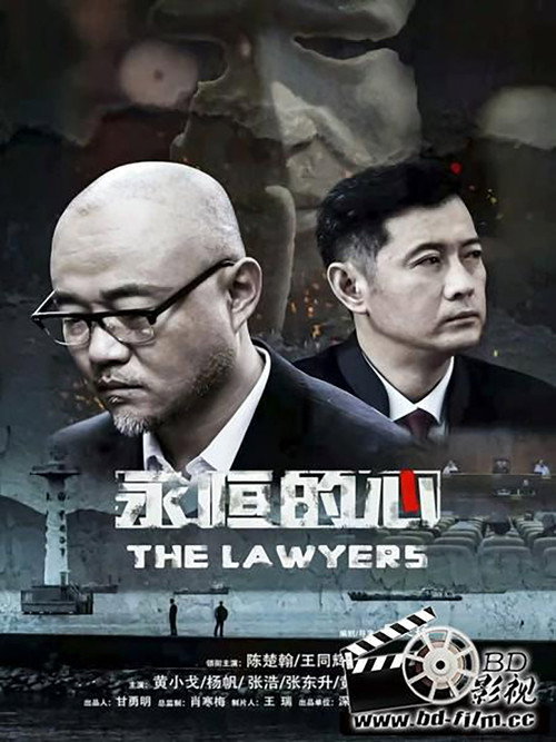 永恒的心 封面