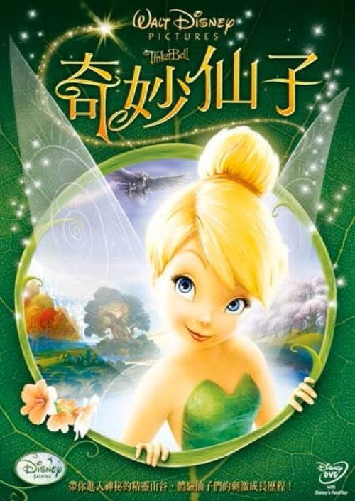 小叮当 封面