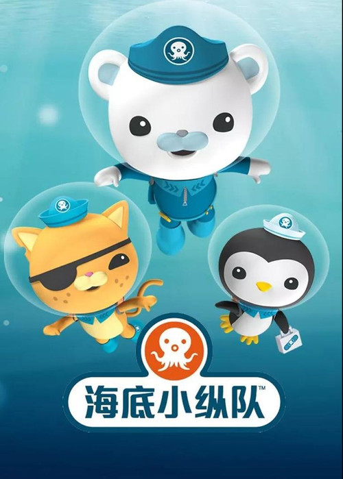海底小纵队探索系列 封面