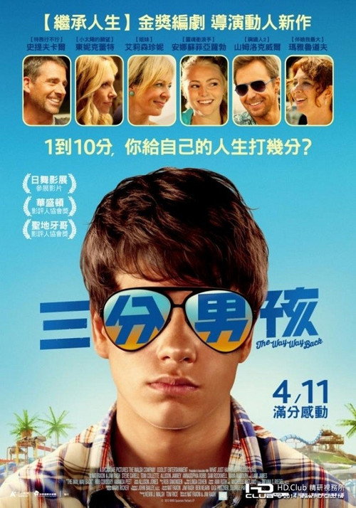 迷途知返 封面