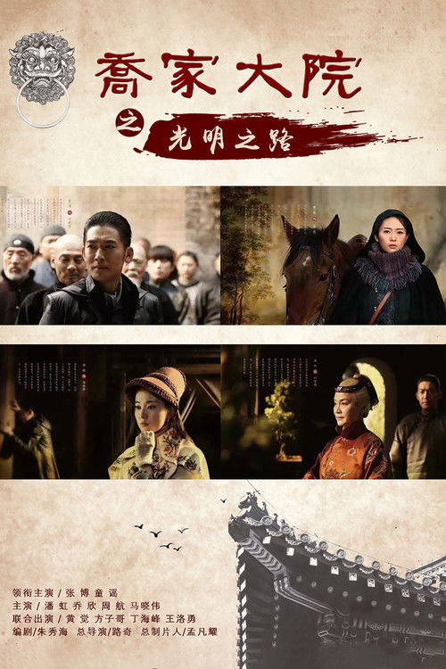 诚忠堂 封面