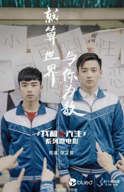 我和x先生 封面
